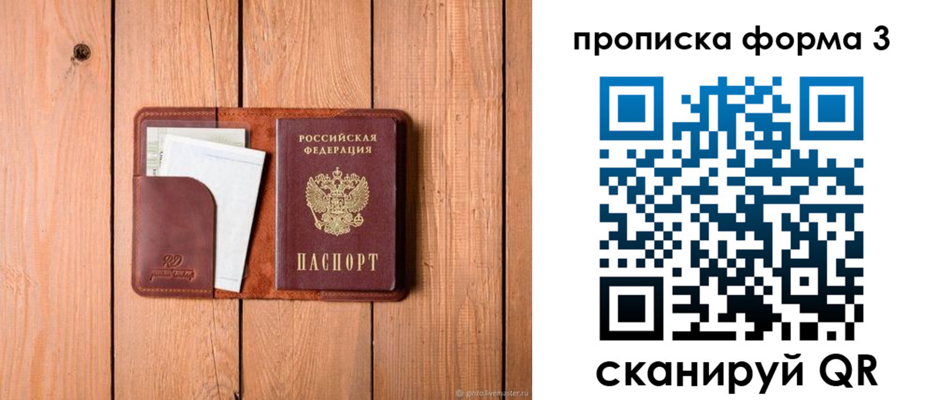 регистрация для школы в Свердловской области