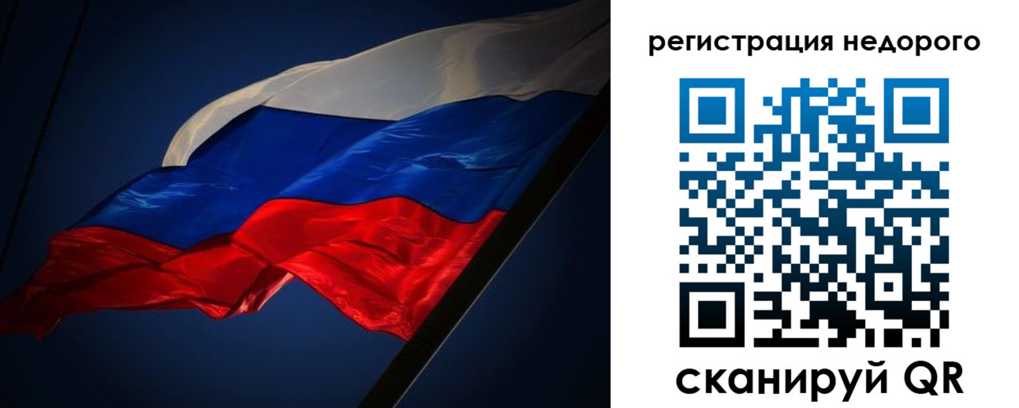 где прописаться в Свердловской области
